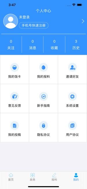 云上宣恩