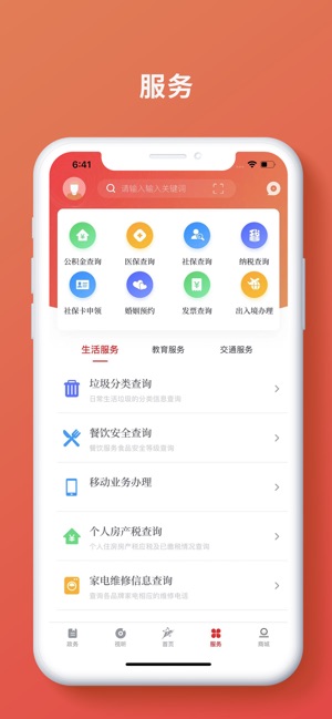 上海嘉定