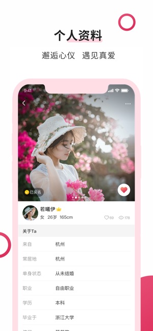 截图5