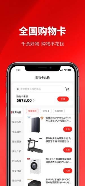 泡泡车