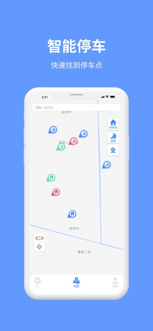 启东智停