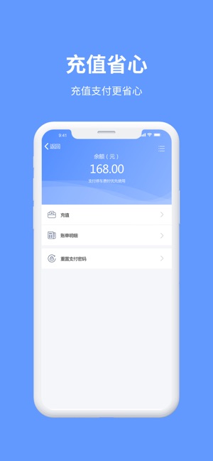 启东智停