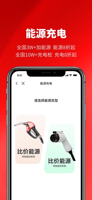 泡泡车