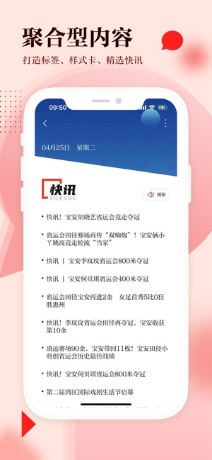 宝安湾_截图4