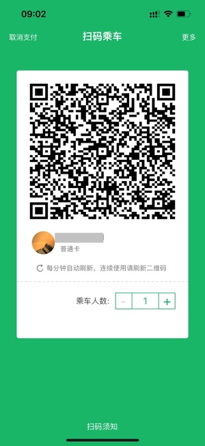 天涯行