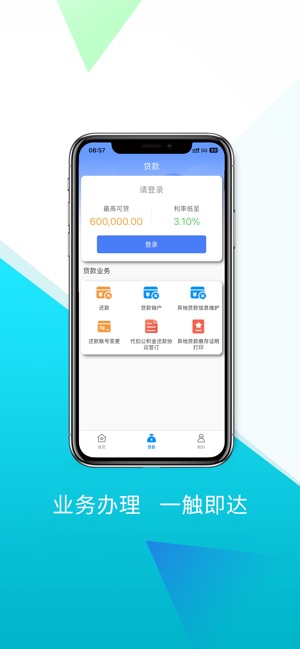 保山公积金