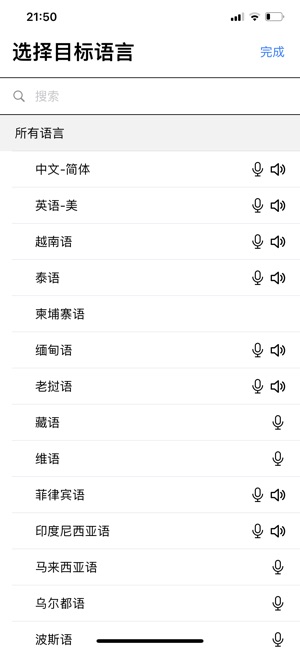 云岭翻译