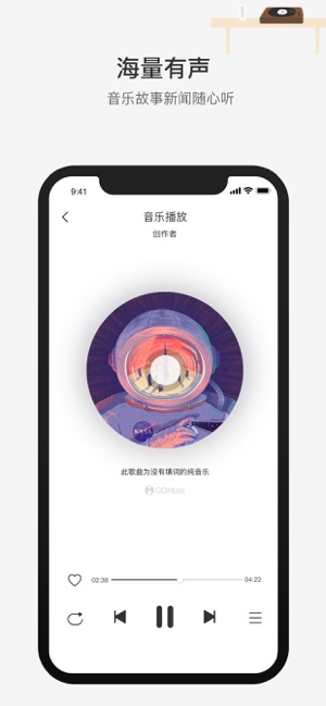 腾讯小微