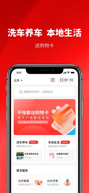 泡泡车