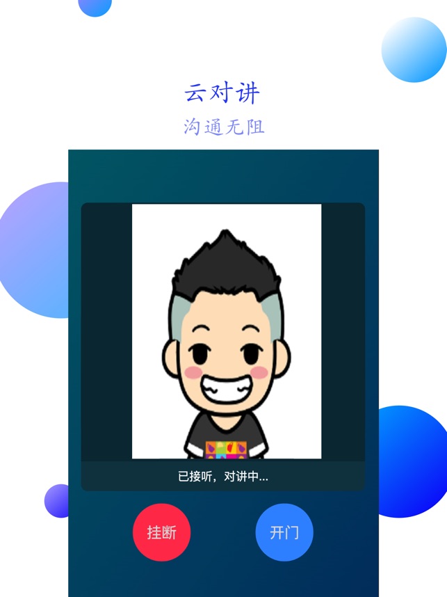 智之屋