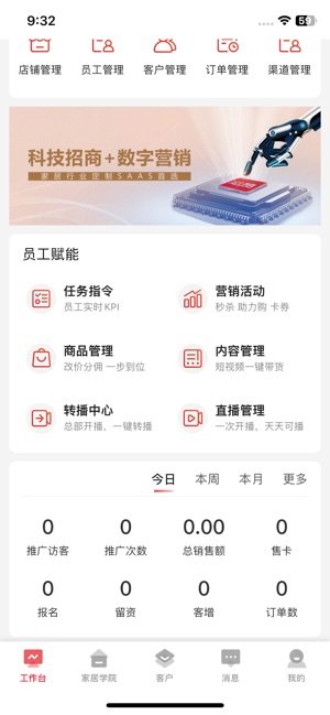 必赞