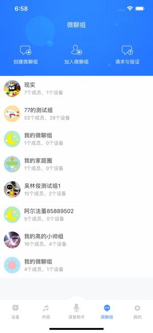 淘云互动