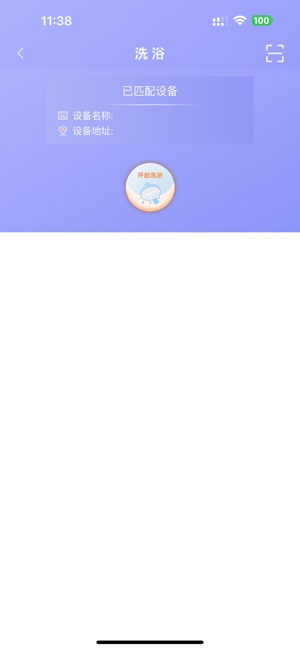 多彩校园_截图3