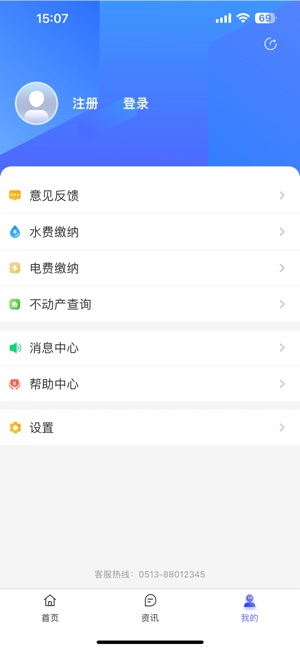 我的海安
