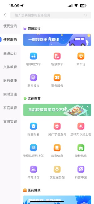 我的海安