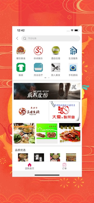 幸福嵩明