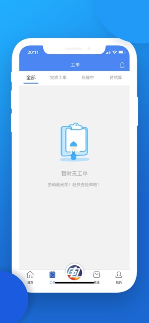 点点电工