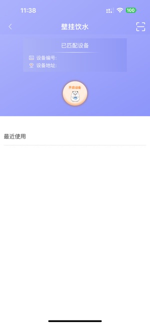 多彩校园_截图4