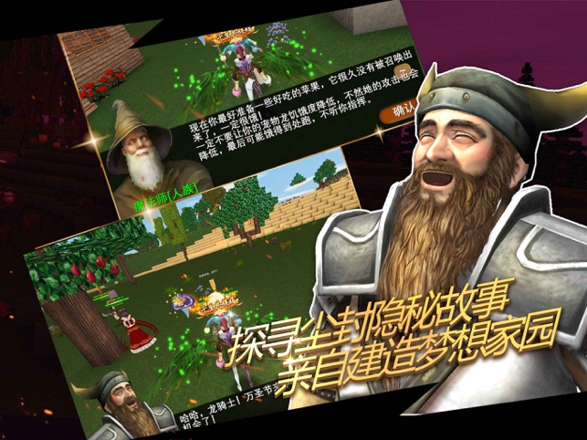 被尘封的故事