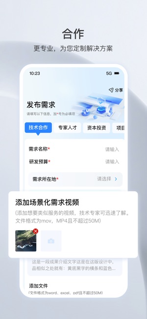 科企岛