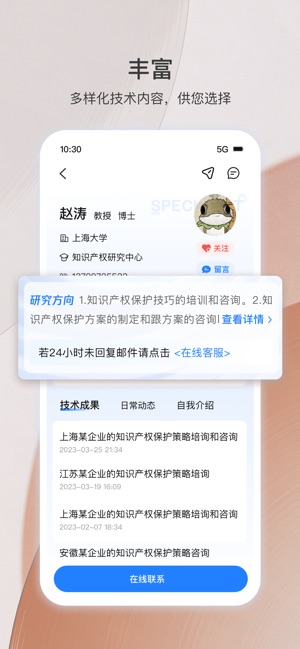 科企岛