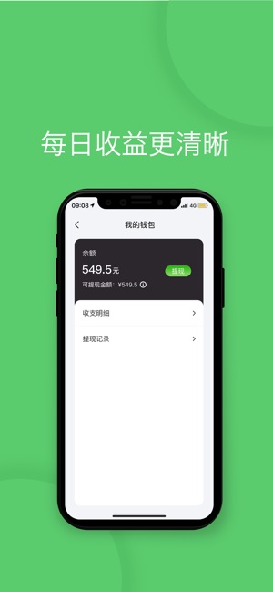优e司机