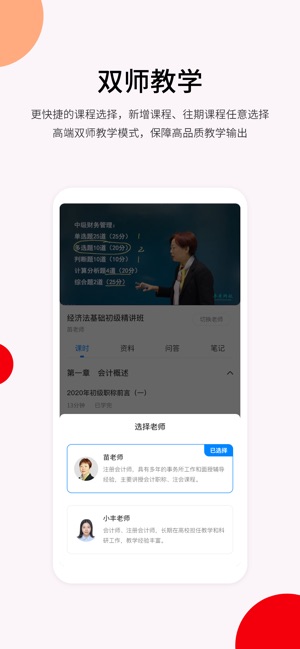 卓考网校