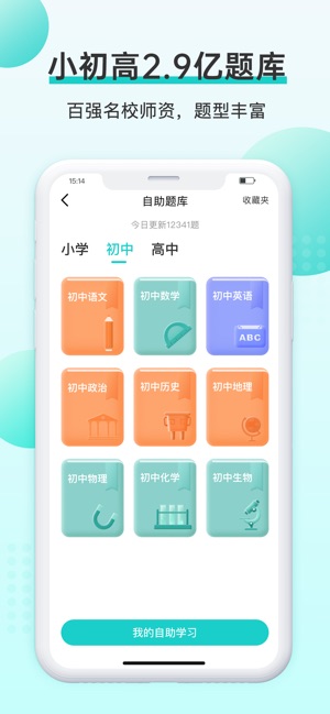 咕咕机