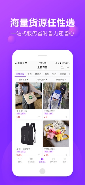包牛牛
