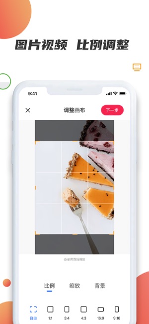 素材宝