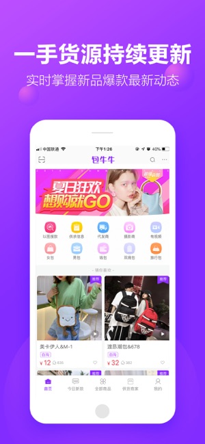 包牛牛