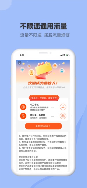 网上营业厅