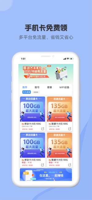 网上营业厅