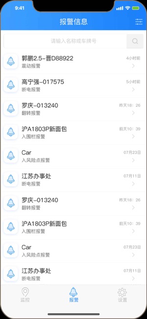 天易宝