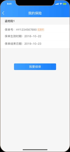 天易宝