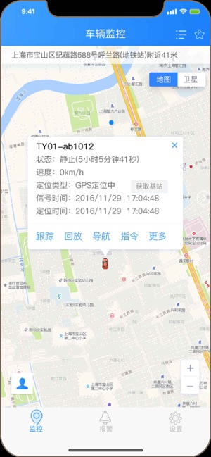 天易宝