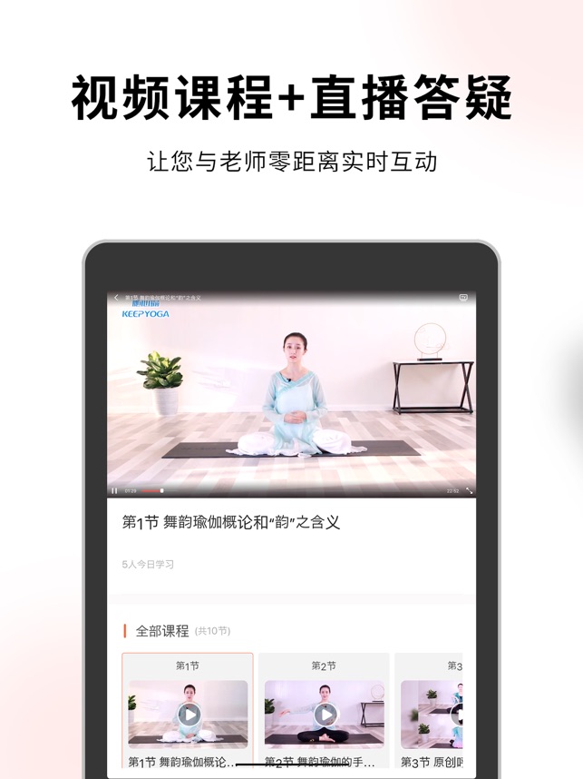 随心瑜