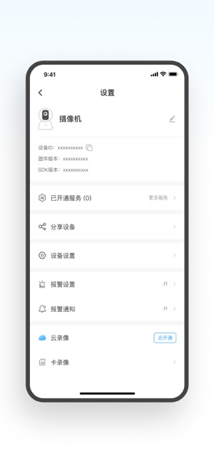 小鹤看家