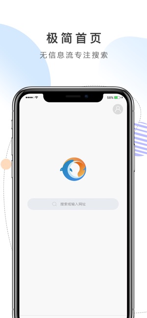 无极浏览器