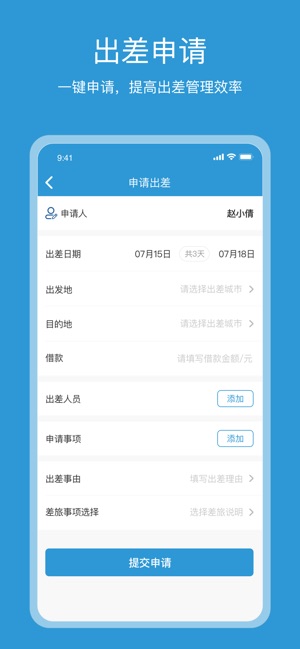行云游_截图5