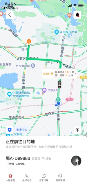 斑马快跑