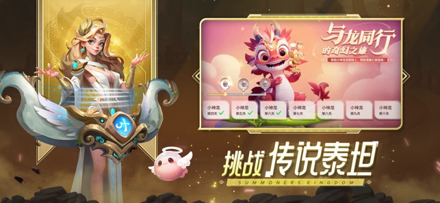 口袋梦幻精灵