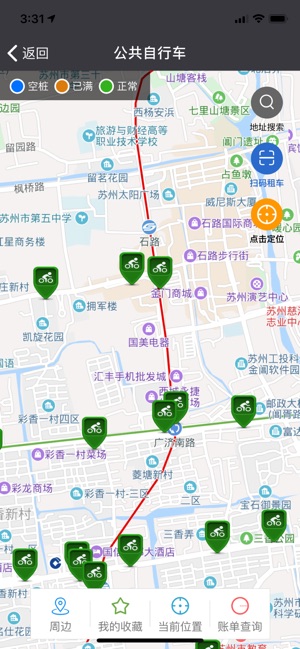 截图5