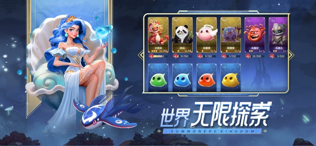 口袋梦幻精灵