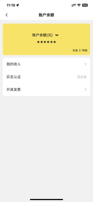 蜜罐管家