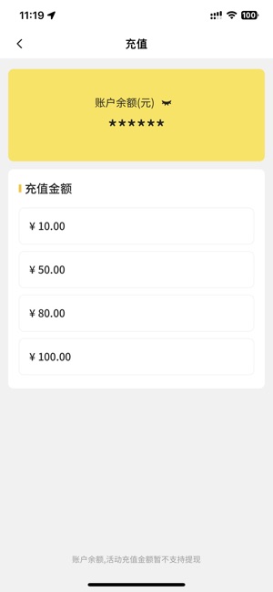 蜜罐管家