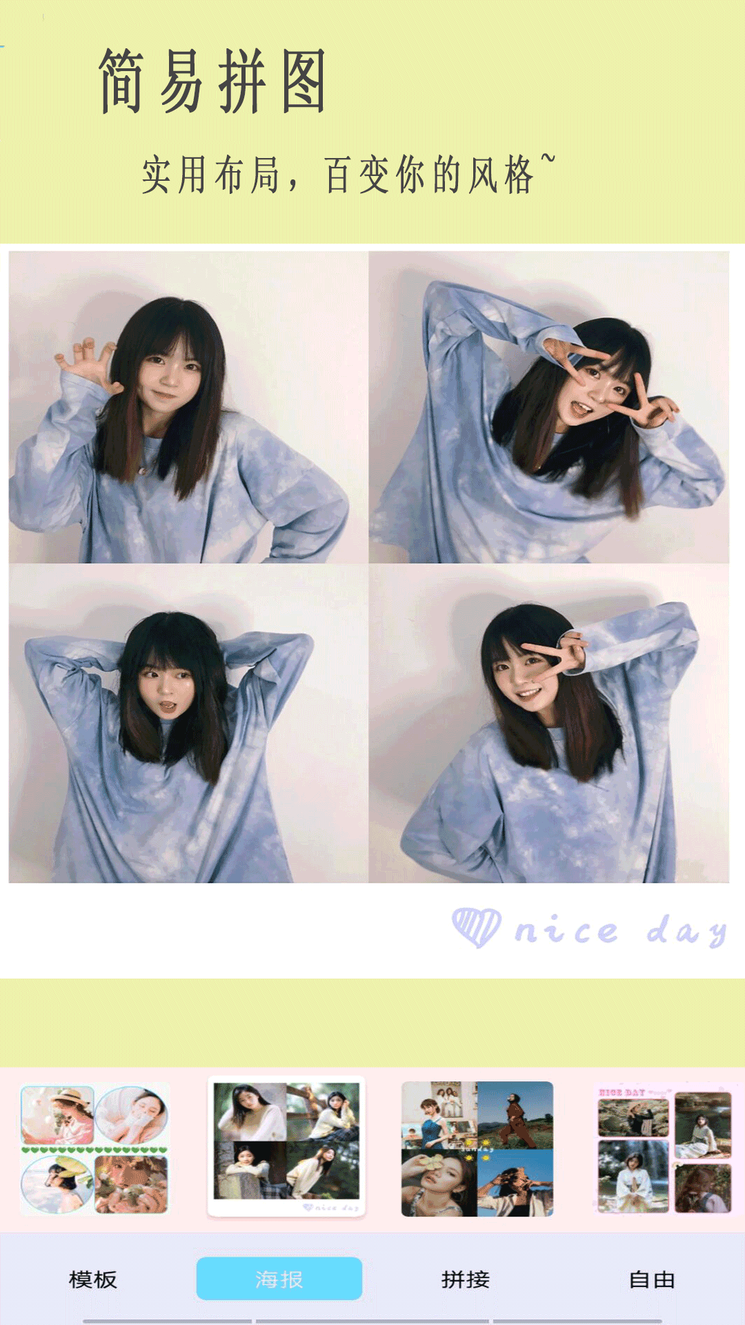 nomo相机_截图4