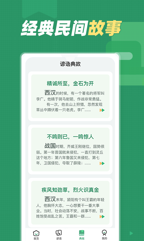 截图5