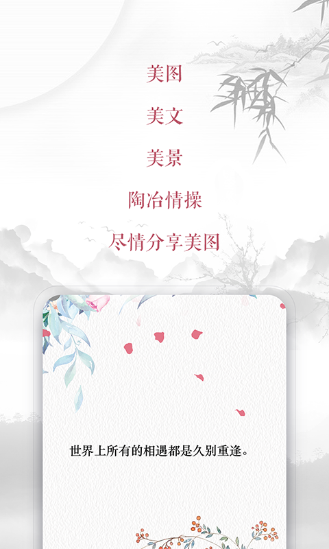 藏头诗_截图5