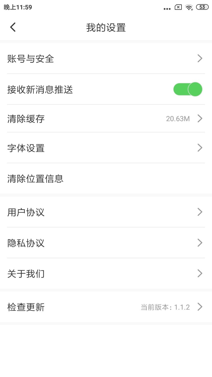 盖州融媒_截图5